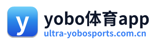 yobo体育app